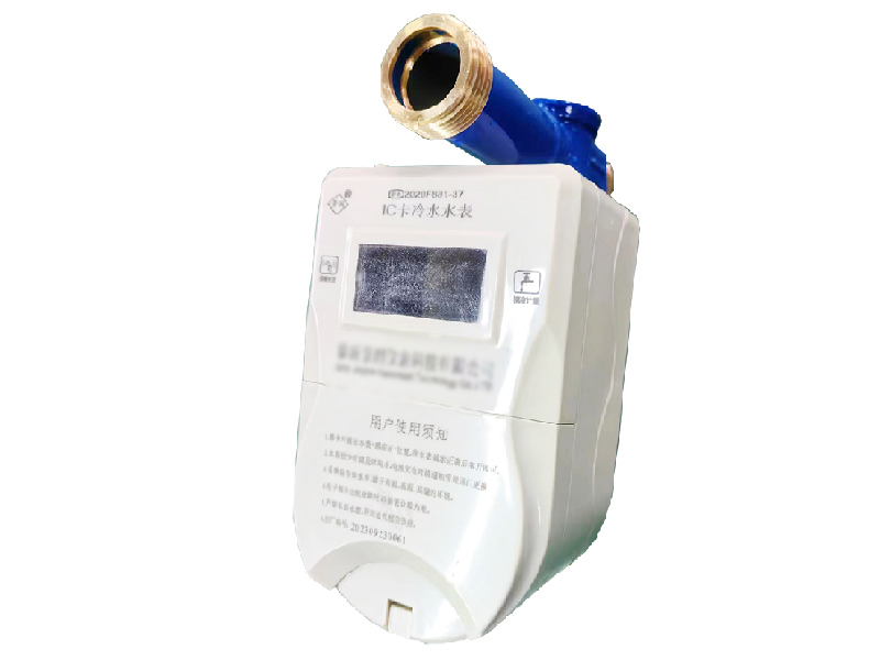 立式智能水表